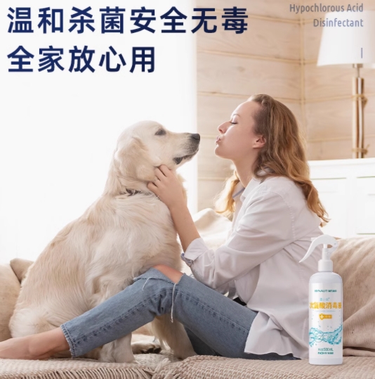 次氯酸消毒液速干家用杀菌